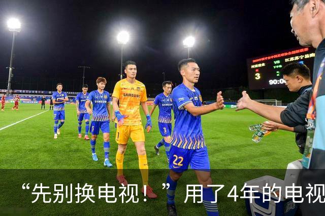 “先别换电视！”用了4年的电视卡成PPT，他让Claude来“修”：不Root、不卸载，最后竟“比刚买时还快”！