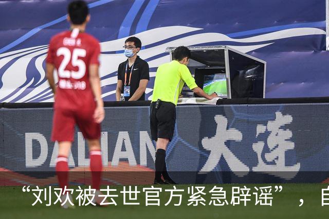 “刘欢被去世官方紧急辟谣”，自媒体造谣还有没有底线？