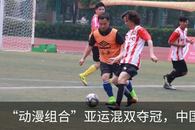 “动漫组合”亚运混双夺冠，中国队包揽金银牌