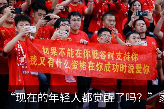 “现在的年轻人都觉醒了吗？”家长吐槽大学食堂一幕：现在的孩子都咋了