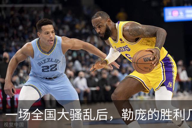 一场全国大骚乱后，勒庞的胜利几乎无人能挡