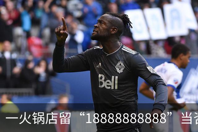 一火锅店留“18888888888”当咨询电话？记者拨打提示空号，门店回应