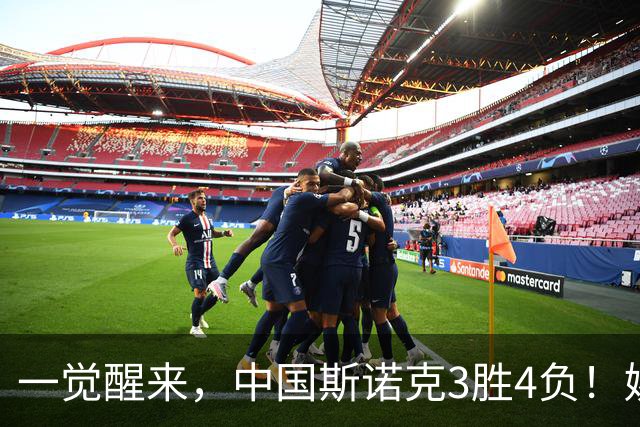 一觉醒来，中国斯诺克3胜4负！姚朋成资格赛4连胜，2将3-4惜败！