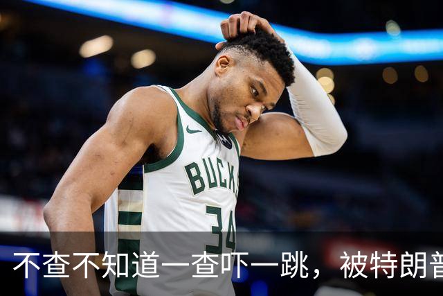 不查不知道一查吓一跳，被特朗普赦免的赵长鹏，私下到底有多壕