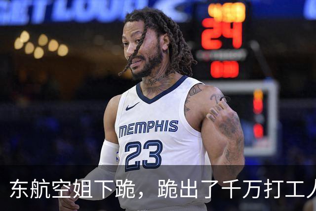东航空姐下跪，跪出了千万打工人的集体恐惧