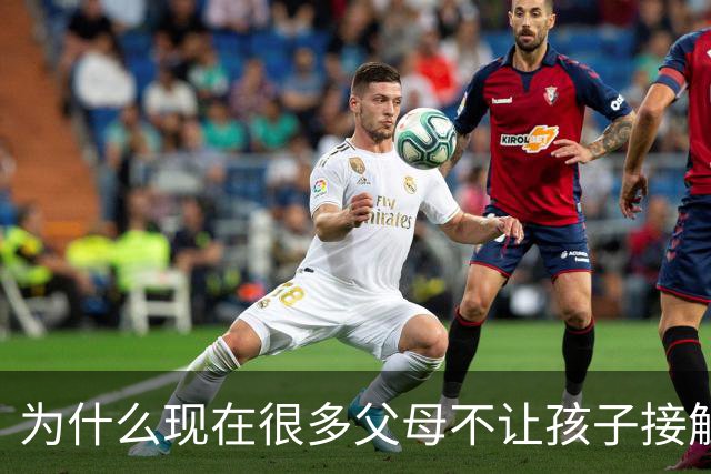 为什么现在很多父母不让孩子接触既不出钱也不出力的爷爷奶奶，因为他们平时不联系，逢年过节只会演戏，长期接触会破坏孩子的......