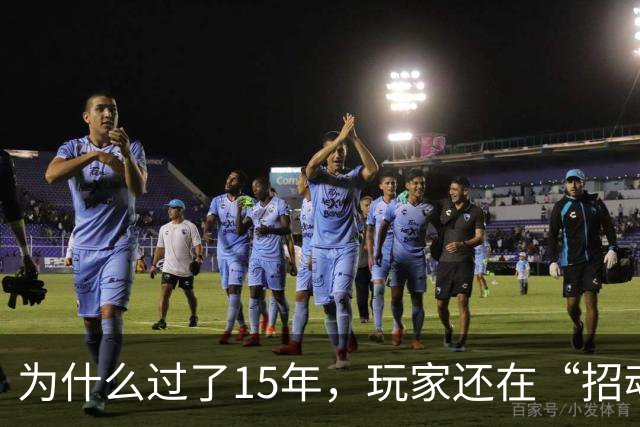 为什么过了15年，玩家还在“招魂”那只卖了2400万份的赛博“小狗”？