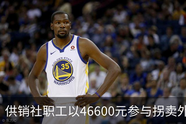供销社职工以46600元参与拐卖外籍妇女，自辩系“中间介绍人”且女方自愿生活，二审维持原判