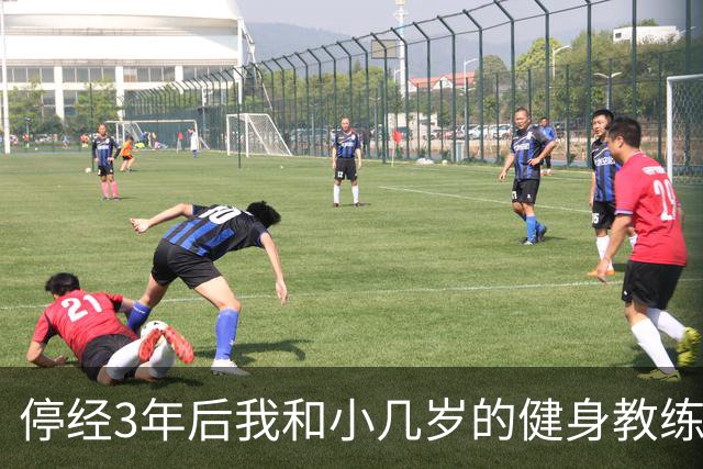停经3年后我和小几岁的健身教练外出散心一个月，回家后肚子剧痛进了急诊室，医生拿着化验单看了半天说不出话
