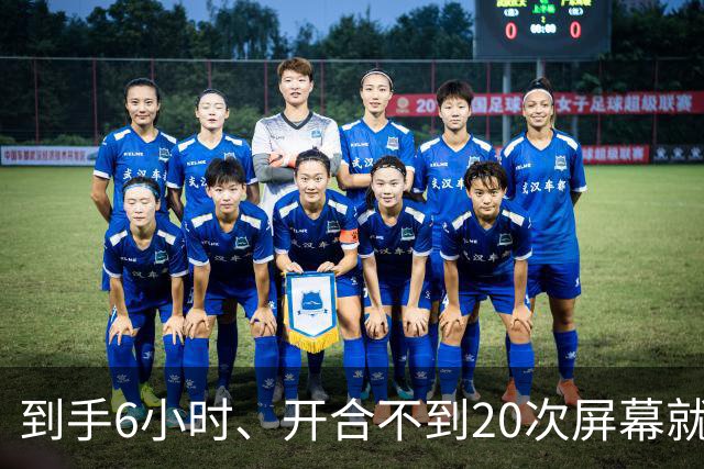 到手6小时、开合不到20次屏幕就裂：苹果首批折叠屏遭集中投诉