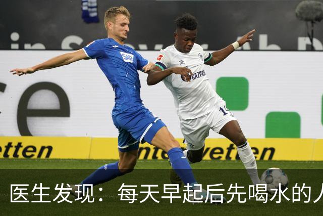 医生发现：每天早起后先喝水的人，用不了半年，身体或迎来5改变