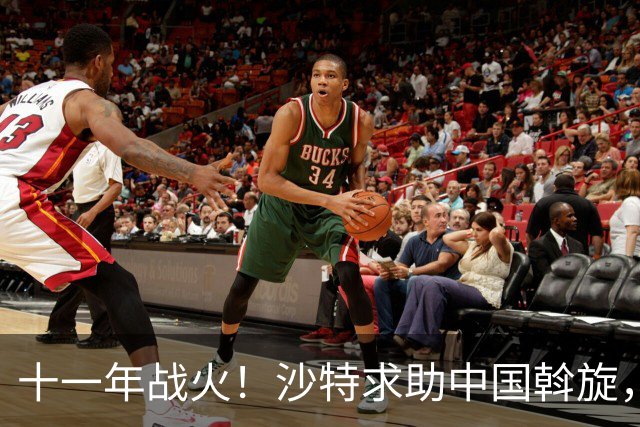 十一年战火！沙特求助中国斡旋，也门迎来和平曙光
