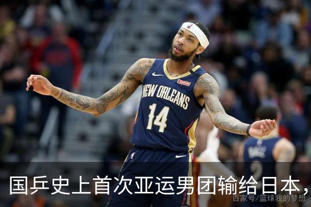 国乒史上首次亚运男团输给日本，王楚钦：我有做得不好的地方
