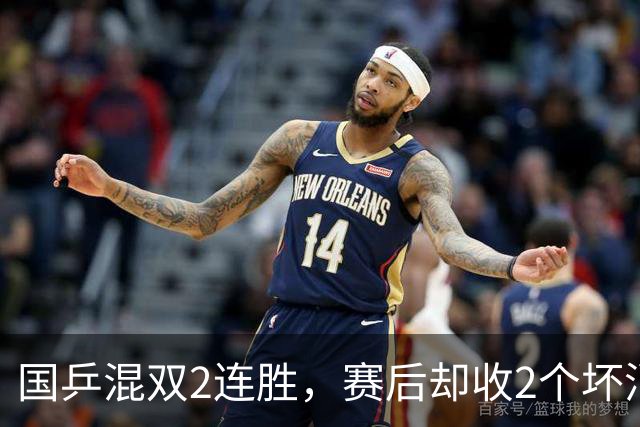 国乒混双2连胜，赛后却收2个坏消息，肖战道破内情，孙颖莎太难了