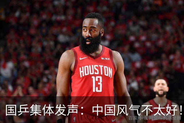 国乒集体发声：中国风气不太好！极端球迷辱骂教练 应该管控一下