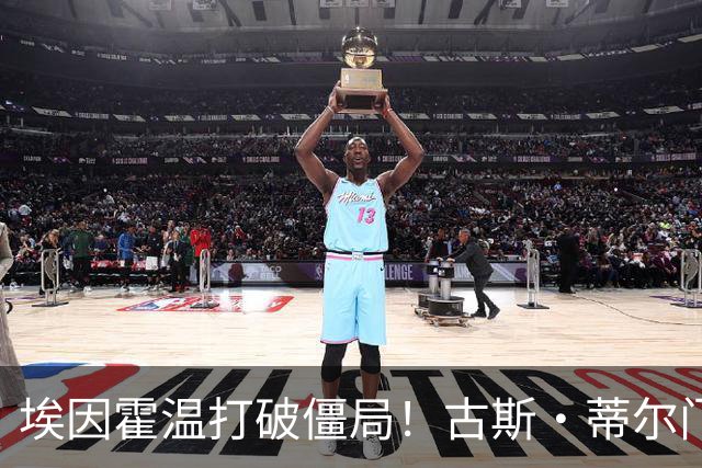 埃因霍温打破僵局！古斯·蒂尔门前包抄破门，1-0领先波尔图