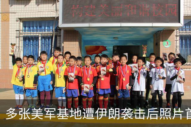 多张美军基地遭伊朗袭击后照片首次披露，由现役美国军人匿名提供：多处基地内的建筑与装备大面积损毁，包括沙特基地严重损毁的美军预警机