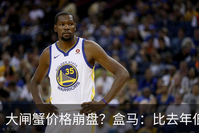 大闸蟹价格崩盘？盒马：比去年低两成左右！阳澄湖蟹价坚挺