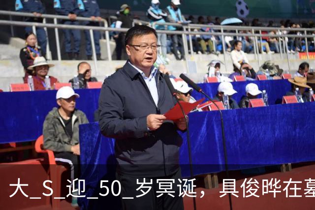 大 S 迎 50 岁冥诞，具俊晔在墓园泣不成声，S 妈携两外孙照合影