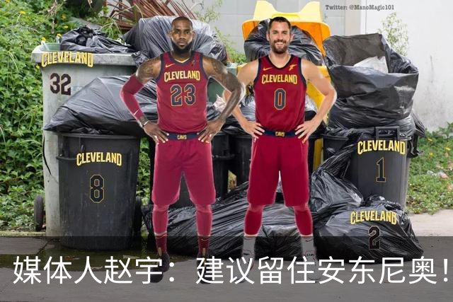 媒体人赵宇：建议留住安东尼奥！带队05年龄段冲击洛杉矶奥运