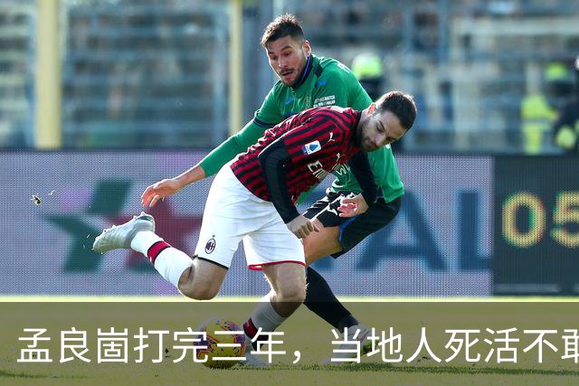 孟良崮打完三年，当地人死活不敢上山，老兵说：石头缝里全是人