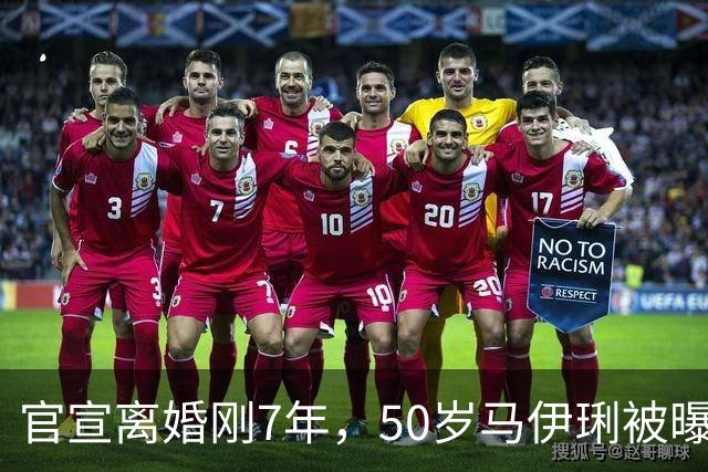 官宣离婚刚7年，50岁马伊琍被曝大瓜，这下文章肠子悔青也晚了