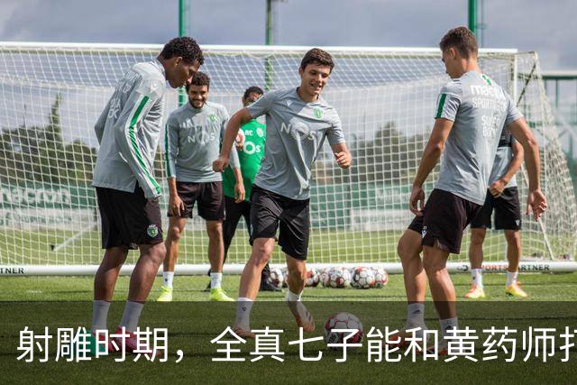 射雕时期，全真七子能和黄药师打平，到了神雕时期为何不堪一击？