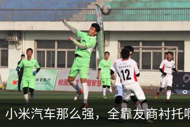 小米汽车那么强，全靠友商衬托啊