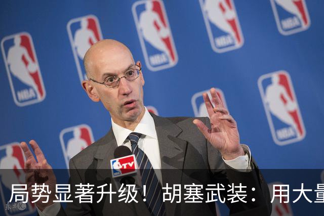 局势显著升级！胡塞武装：用大量弹道导弹、巡航导弹和无人机袭击沙特首都