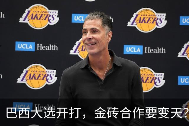 巴西大选开打，金砖合作要变天？卢拉一旦败选，亲美派或要翻盘
