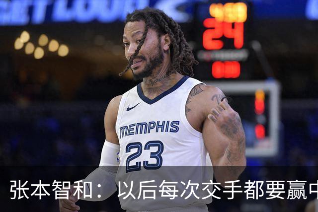 张本智和：以后每次交手都要赢中国队！要包揽所有金牌，包括奥运会