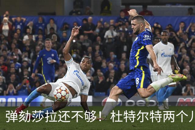 弹劾莎拉还不够！杜特尔特两个儿子同时被查，马科斯步步紧逼