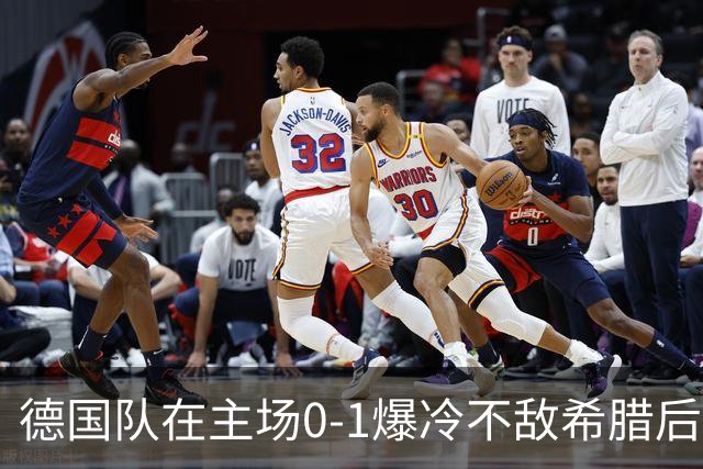 德国队在主场0-1爆冷不敌希腊后，克洛普露出了迷之微笑