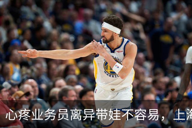 心疼业务员离异带娃不容易，上海60多岁阿姨特地买保险支持，还交出手机让她代交费，结果5年被转走200万元，法院判了：有期徒刑11年9个月
