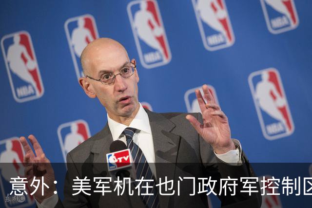 意外：美军机在也门政府军控制区实施斩首！胡塞武装再次击落F-15