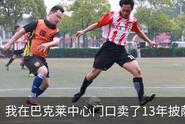 我在巴克莱中心门口卖了13年披萨，兰德尔33分那晚没人骂他