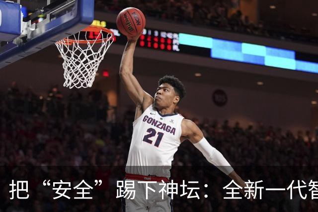 把“安全”踢下神坛：全新一代智己LS6的“平权”野心