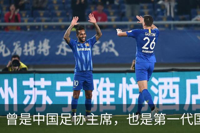 曾是中国足协主席，也是第一代国脚5次任主帅，93岁住北京破小区