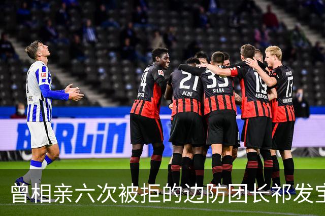 曾相亲六次被拒的边防团长祁发宝，在加勒万河谷身负重伤后晋升大校，却再未重返最前线——并非退缩，而是身体条件和职责岗位都已不同