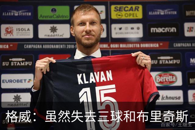 格威：虽然失去三球和布里奇斯 但新赛季黄蜂深度简直不可思议