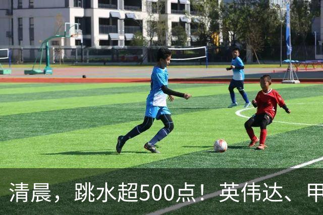 清晨，跳水超500点！英伟达、甲骨文、美光、海力士，集体大跌！