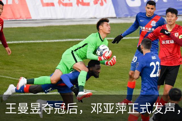 王曼昱夺冠后，邓亚萍正式发声，给马琳提建议：教科书，学习鳗鱼
