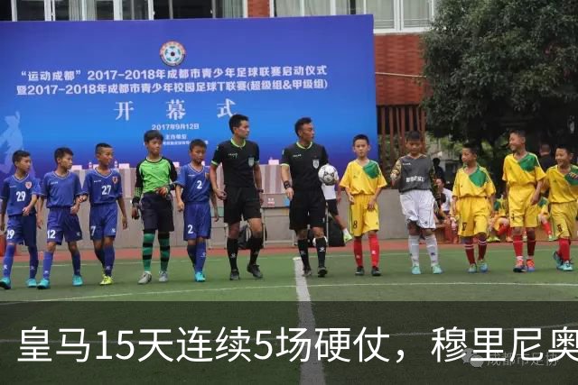 皇马15天连续5场硬仗，穆里尼奥能扛住吗？弗里克笑了