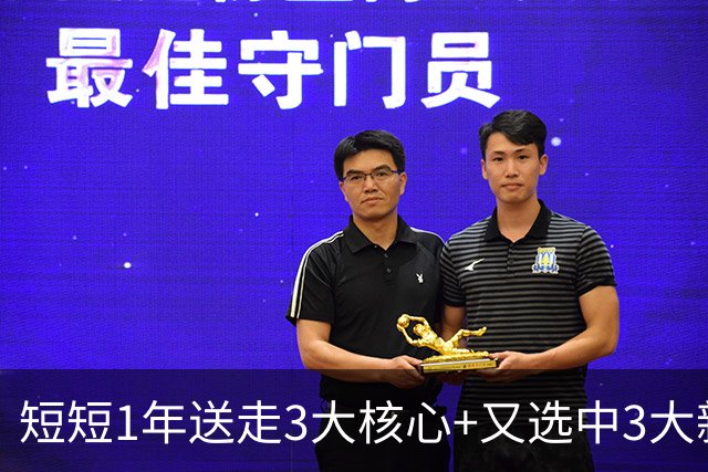 短短1年送走3大核心+又选中3大新星，迅速完成重建，国王好好学吧