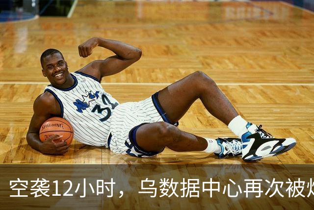 空袭12小时，乌数据中心再次被炸，俄攻占马里诺，抵近乌战略防线