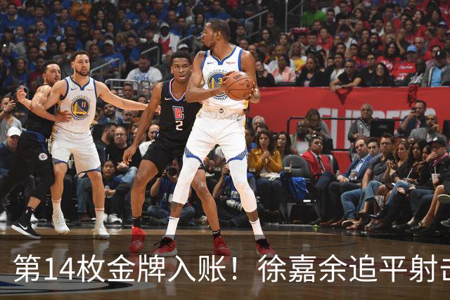 第14枚金牌入账！徐嘉余追平射击传奇王义夫，加冕亚运历史金牌王