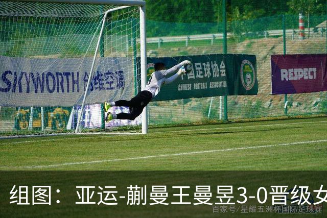 组图：亚运-蒯曼/王曼昱3-0晋级女双8强 赛中庆祝得分