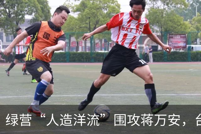 绿营“人造洋流”围攻蒋万安，台北选战背后竟是接班大考！
