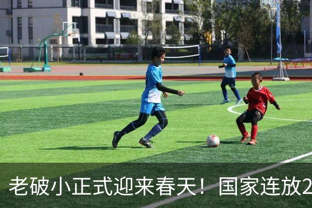 老破小正式迎来春天！国家连放2大招，如今卖掉等于白白送人钱