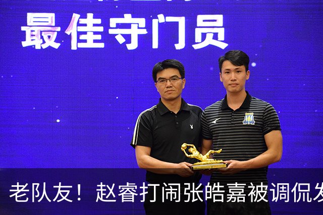 老队友！赵睿打闹张皓嘉被调侃发型 布朗陈盈骏崔永熙焦泊乔合照
